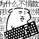 我是键盘侠免费版无限资源特色