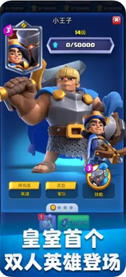 u7687u5ba4u6218u4e89u514du8d39u7248u65e0u9650u94bbu77f3u65e0u9650u91d1u5e01