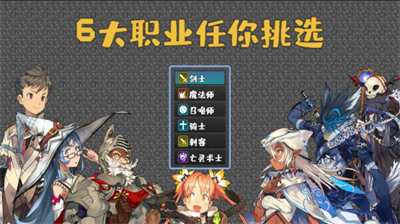 u9b54u5854u5730u7262u65e0u654cu7248