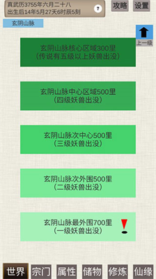 u666eu901au4ebau4feeu4ed9u4f20u6700u65b0u7248u514du8d39u7248