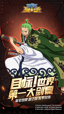 u822au6d77u738bu5f3au8005u4e4bu8defu65e0u9650u94bbu77f3u514du8d39u7248