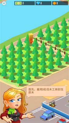 u6728u6750u516cu53f8u65e0u9650u94bbu77f3u514du8d39u7248