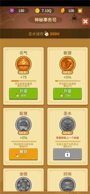 u6a21u62dfu9b54u6cd5u5b66u9662u514du8d39u7248