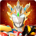 奥特曼宇宙英雄光之力量全新升级v11.0.1 无限钻石版