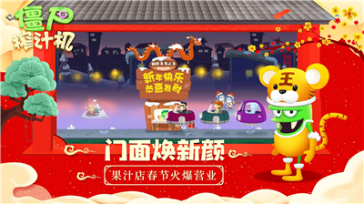 u50f5u5c38u69a8u6c41u673au4e2du6587u7248