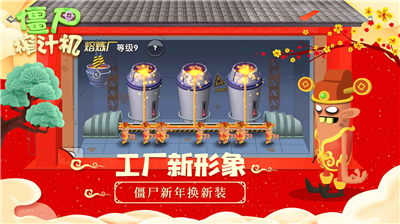 u50f5u5c38u69a8u6c41u673au4e2du6587u7248u65e0u9650u94bbu77f3u7248