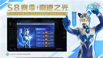 u5965u7279u66fcu5b87u5b99u82f1u96c40u5143u5145u503cu7248u8001u7248u672cu4e0bu8f7d