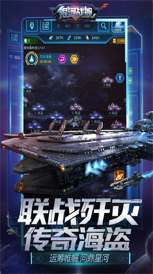u94f6u6cb3u6218u8230u65e0u9650u8d44u6e90u7248