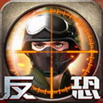 正义枪战高自由度枪械竞技v24.3.6 免费版