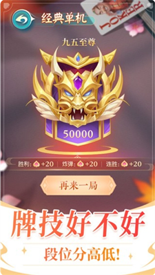 u5355u673au6597u5730u4e3bu6c38u4e45u514du8d39u7248