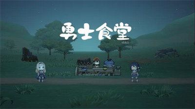 u52c7u58ebu98dfu5802u514du8d39u7248u5185u7f6eu4feeu6539u5668