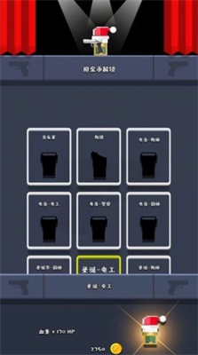 u7279u5de5u5148u751f3du514du8d39u7248u4e0bu8f7du5b89u88c5u624bu673au7248u4e2du6587