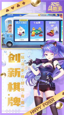 u6b22u4e50u6597u5730u4e3bu65e0u9650u91d1u5e01u7248