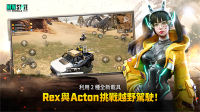 u7eddu5730u6c42u751fu672au6765u4e4bu5f792024u5e74u6700u65b0u7248u672c