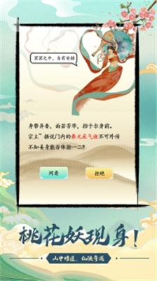 u4e0du4e00u6837u7684u4feeu4ed9u5b97u95e8u514du8d39u7248u4feeu6539u5668u7248