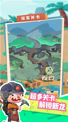 u68a6u5e7bu6050u9f99u56edu514du8d39u7248u514du5e7fu544au7248