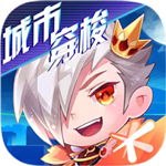 天天酷跑2023全角色畅玩版上线v1.0.114 无限钻石版