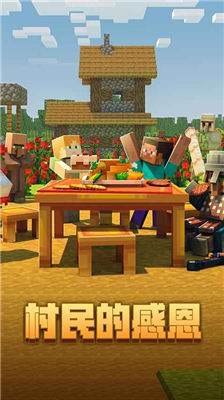 u6211u7684u4e16u754cu56fdu9645u670du514du8d39u7248