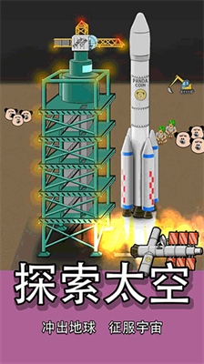 u718au732bu77ffu5de5u6700u65b0u7248u672c