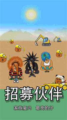 u718au732bu77ffu5de5u65e0u9650u91d1u5e01u94bbu77f3u7248