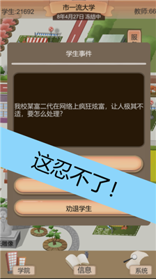 u4ee5u6821u4e4bu540d2u65e0u9650u6559u5e08u6210u957fu70b9u7248