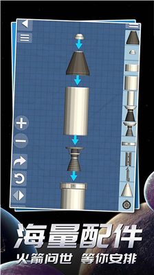 u822au5929u6a21u62dfu5668u5b8cu6574u7248u6c49u5316u5185u7f6eu83dcu5355u7248