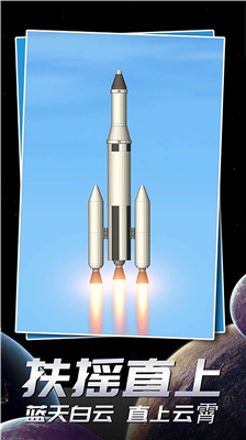 u822au5929u6a21u62dfu5668u5b8cu6574u7248u6c49u5316u65e0u5e7fu544au4e0bu8f7d