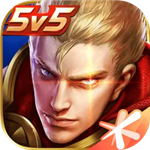 王者荣耀畅玩版全资源解锁v9.2.1 无限点券版