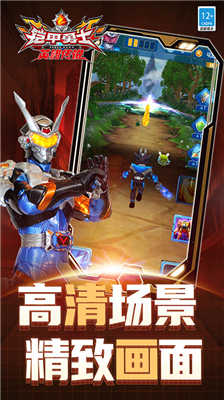 u94e0u7532u52c7u58ebu4e4bu82f1u96c4u4f20u8bf4u514du8d39u7248u65e0u9700u767bu5f55u7248