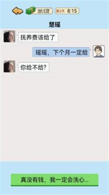 u6211u7684u9006u88adu8bb0u5c0fu6e38u620fu514du8d39u7248u514du5e7fu544au7248