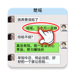 逆袭人生模拟经营挑战v1.0 无限钞票版