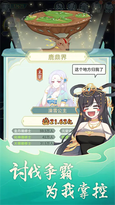 u5929u9053u6d2au8352u6a21u62dfu5668u5185u8d2du514du8d39u7248