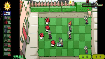 u690du7269u5927u6218u50f5u5c38bdu7248u65e0u9650u91d1u5e01u7248