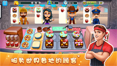 u6a21u62dfu9910u5385u7ecfu8425u5185u7f6eu83dcu5355u7248