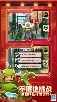 u5730u94c1u8dd1u9177u56fdu4ea7u7248u672cu9b54u6539u7248