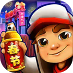 地铁跑酷国服新春版上线v4.12.0 无限金币版