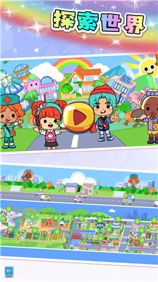 u5c0fu5c0fu4e16u754cu4e0bu8f7du65e0u9650u94bbu77f3u7248