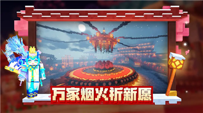 u6211u7684u4e16u754cu7f51u6613u7248u4e0bu8f7d