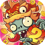 植物大战僵尸2无限资源畅玩版