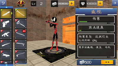 u706bu67f4u8718u86dbu4fa0u82f1u96c4u514du5e7fu544au7248