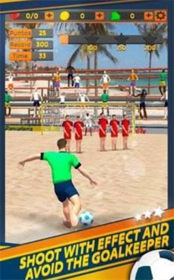 u6c99u6ee9u8db3u7403u6700u65b0u7248