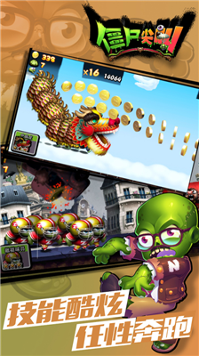 u50f5u5c38u5c16u53ebu6700u65b0u7248