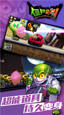 u50f5u5c38u5c16u53ebu6700u65b0u7248u4e0bu8f7du5b89u88c5u4e70u5f69u7968u7248