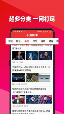 分类导航图示