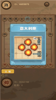 u4e07u5b81u8c61u68cbu5927u62dbu7248u65e0u9700u770bu5e7fu544au7248