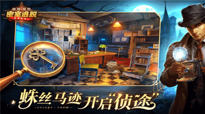 u5bc6u5ba4u9003u8131u6c42u751fu7cfbu52171u6781u5730u5192u9669u5b89u5353u7248