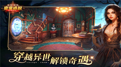 u5bc6u5ba4u9003u8131u6c42u751fu7cfbu52171u6781u5730u5192u9669u514du8d39u7248