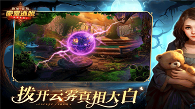 u5bc6u5ba4u9003u8131u6c42u751fu7cfbu52171u6781u5730u5192u9669u5185u8d2du7248