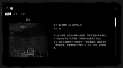 u9b3cu9b42u624bu6e38u4e0bu8f7du5185u7f6eu83dcu5355u7248