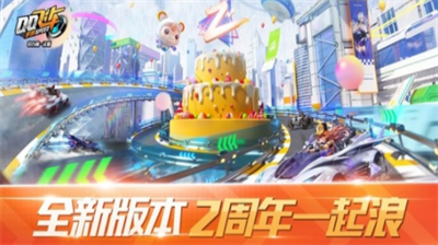 QQ飞车兑换码使用界面示意图